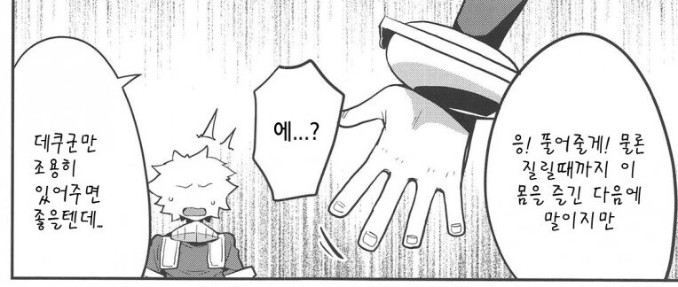 manga_3170540_004.webp