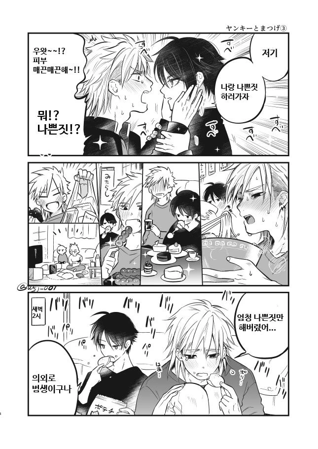 manga_3211489_003.webp
