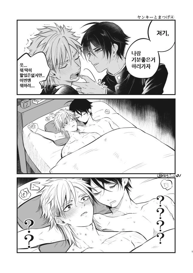 manga_3211489_004.webp