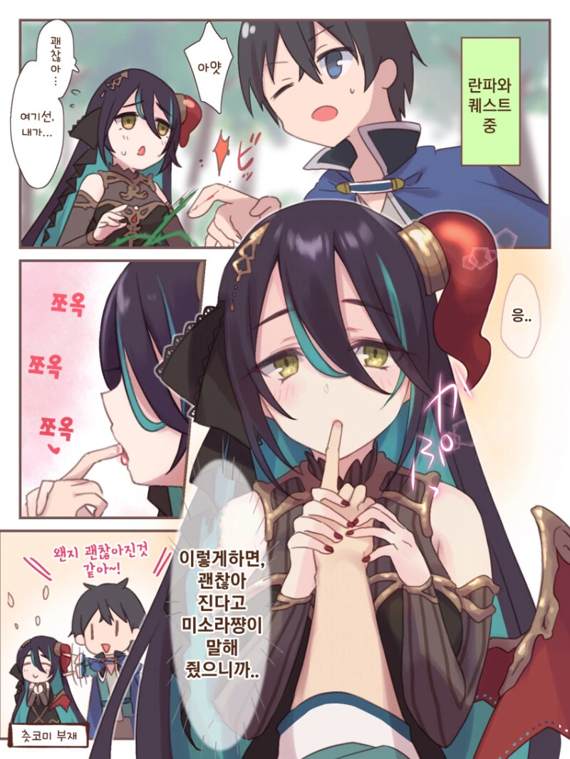 죠죠) 진짜로 실현된 팬 만화.manwha 대표 이미지