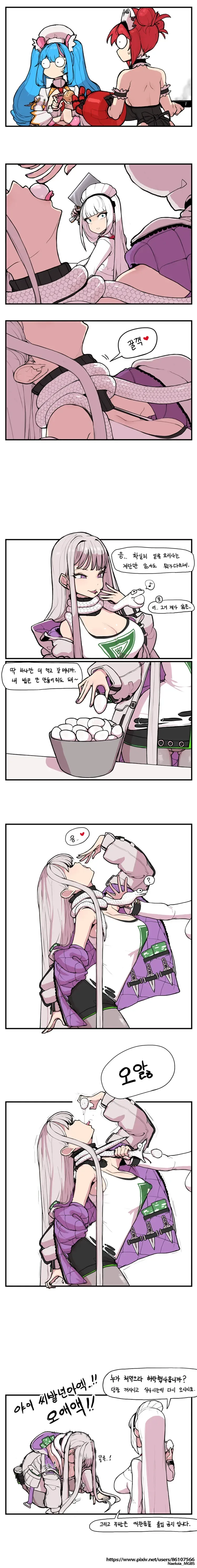 가오가이가]락스피릿의 파괴신ㄷㄷ 대표 이미지