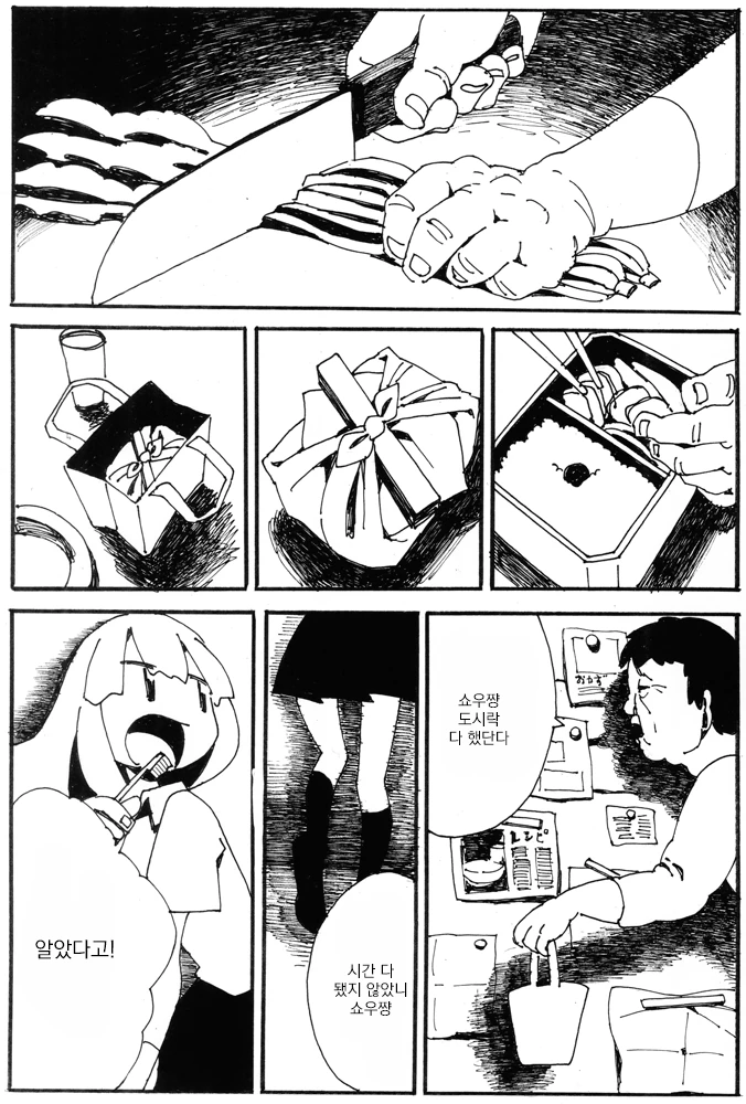 manga_3337617_002.webp
