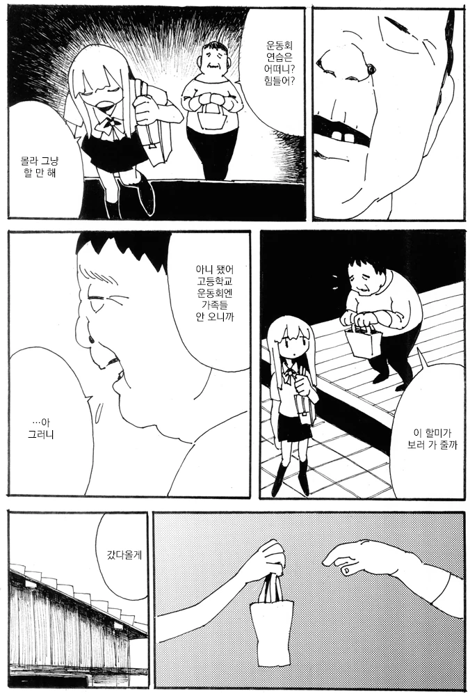 manga_3337617_003.webp