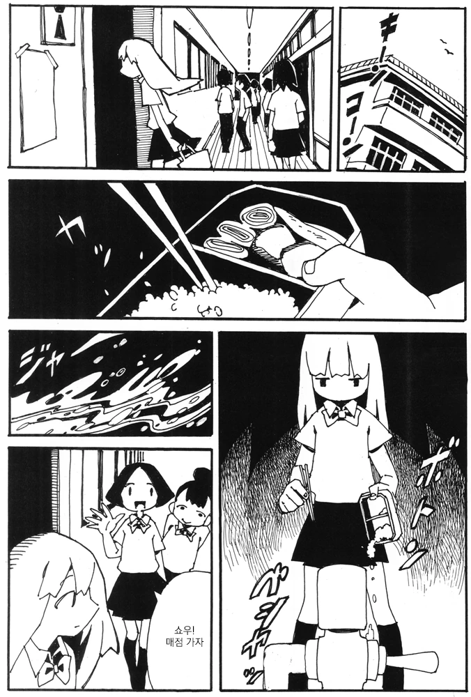 manga_3337617_004.webp