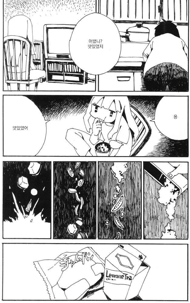 manga_3337617_006.webp