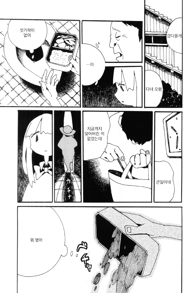 manga_3337617_007.webp