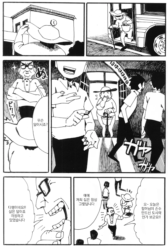 manga_3337617_008.webp