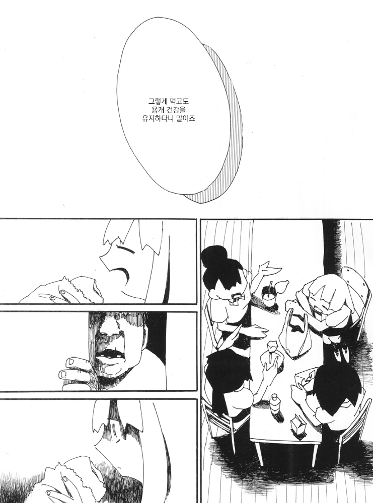 manga_3337617_009.webp