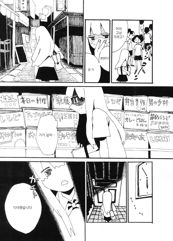 manga_3337617_011.webp