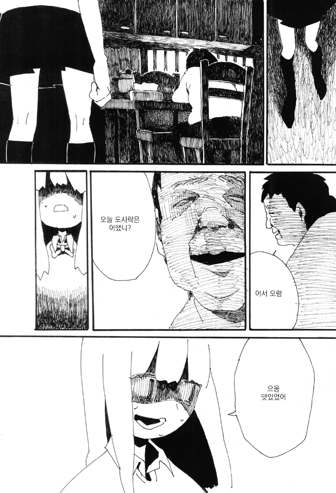 manga_3337617_012.webp