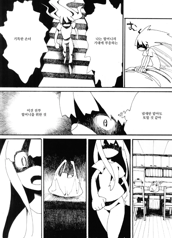 manga_3337617_015.webp