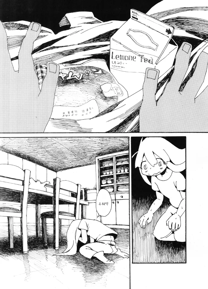 manga_3337617_016.webp