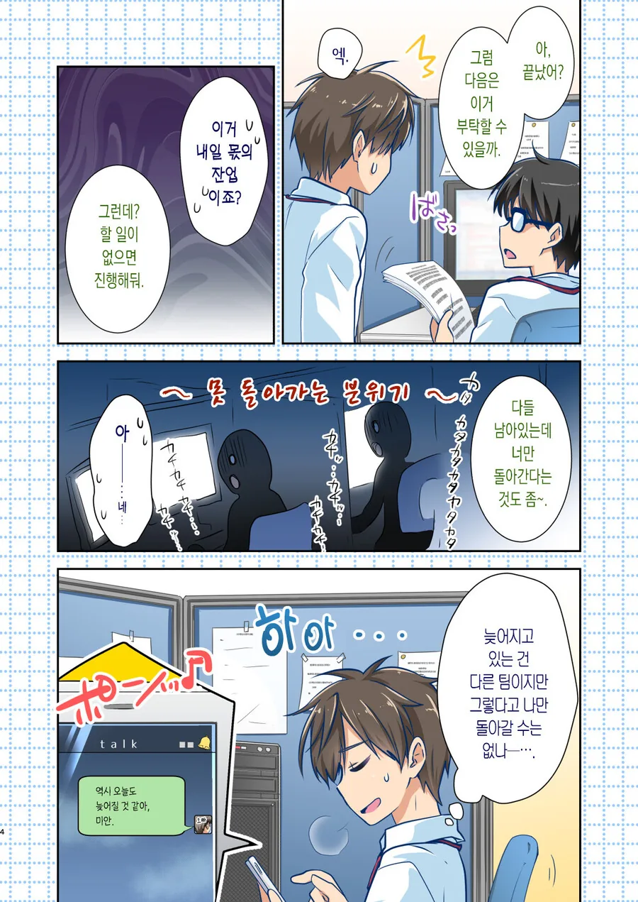 manga_3396981_002.webp