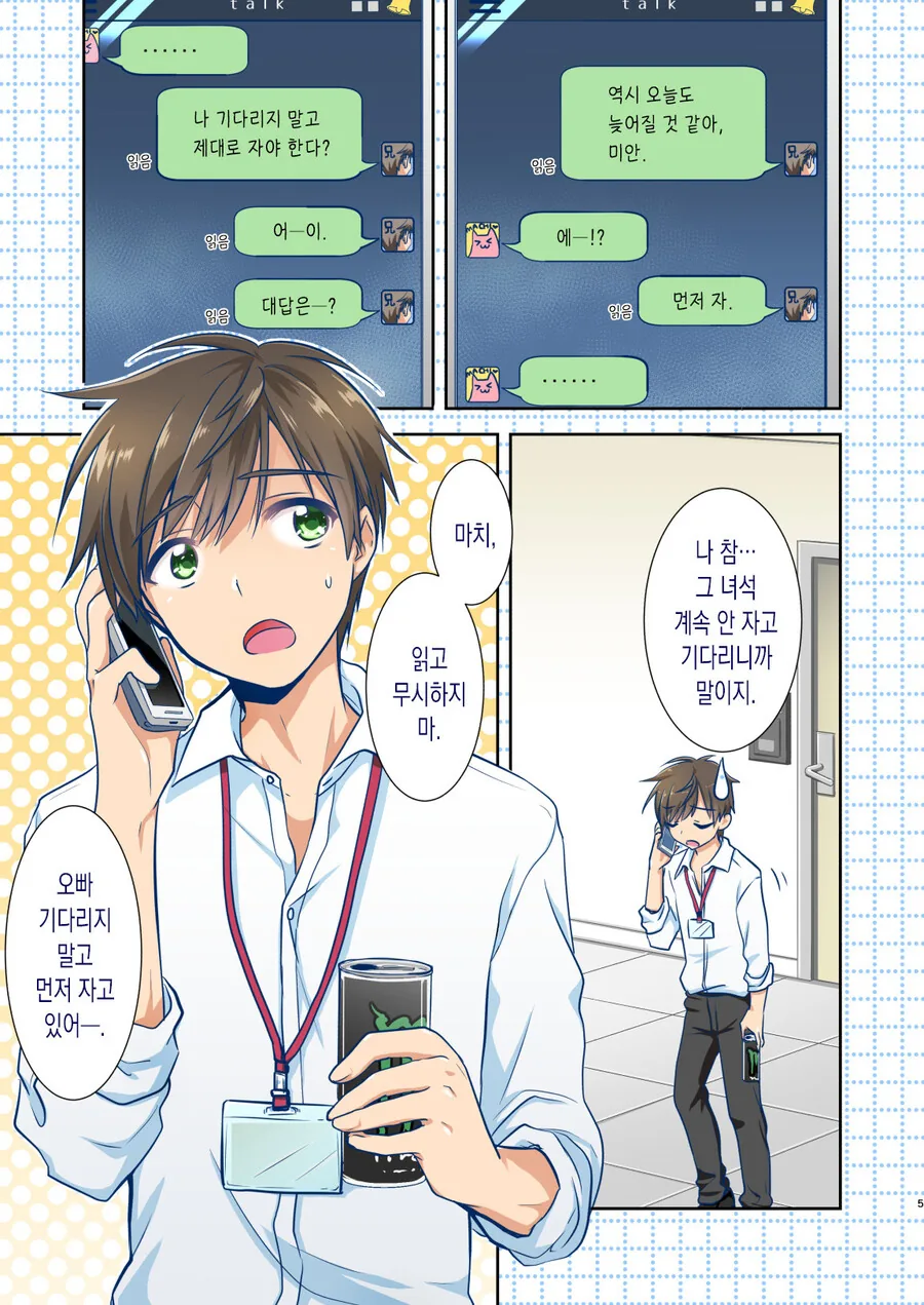 manga_3396981_003.webp