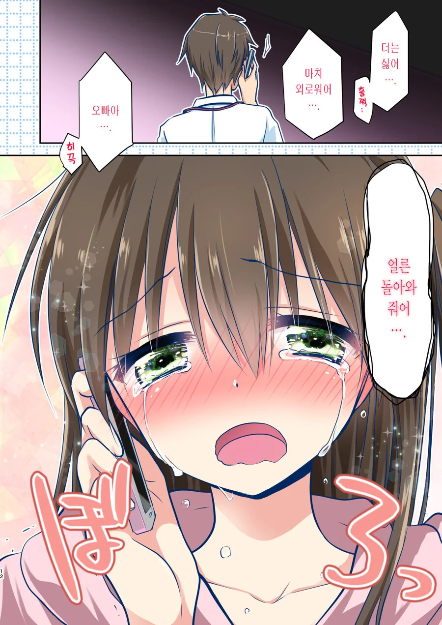 manga_3396981_010.webp