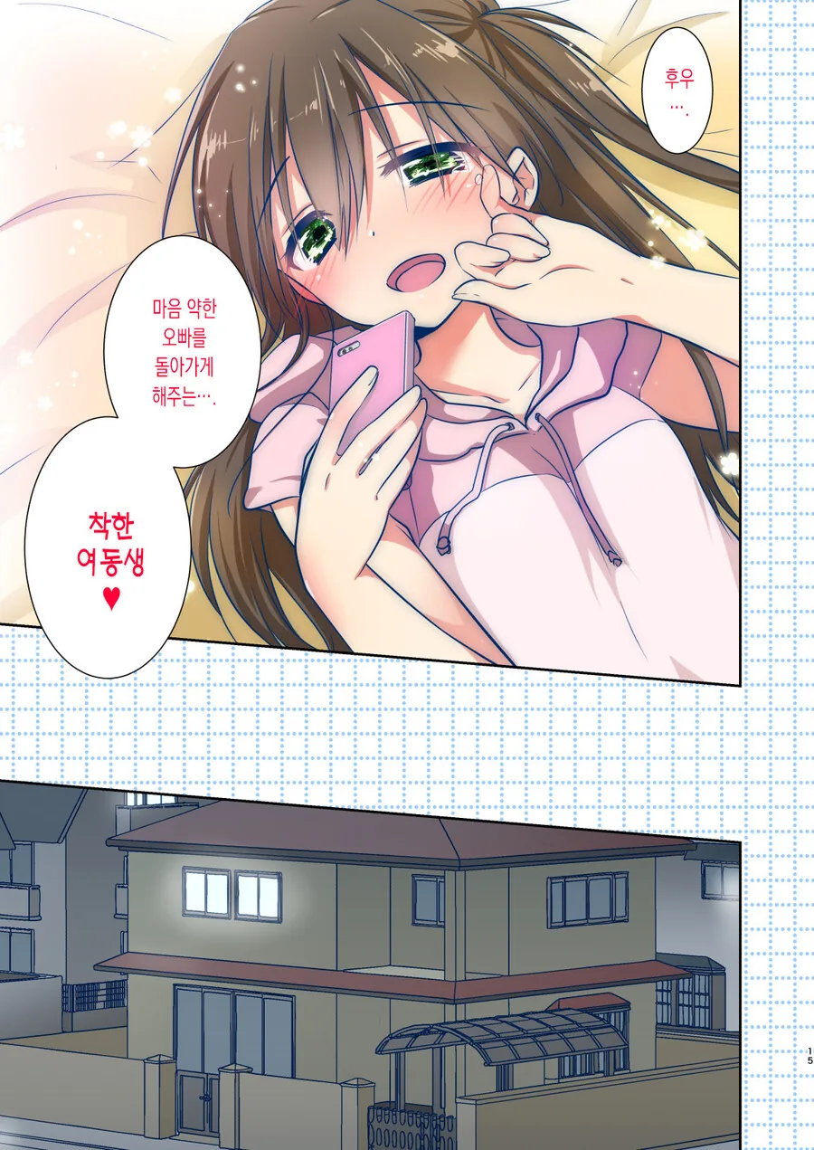 manga_3396981_013.webp