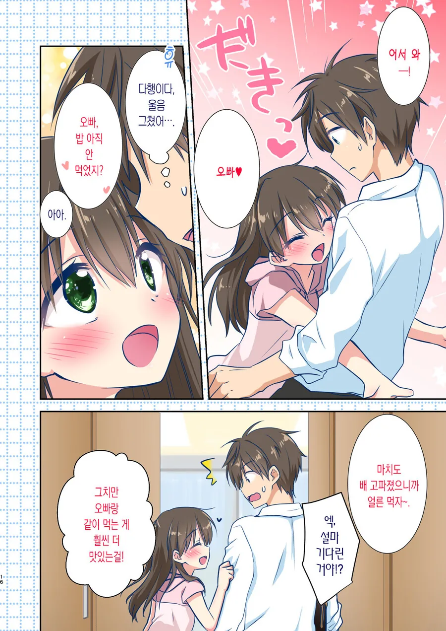 manga_3396981_014.webp