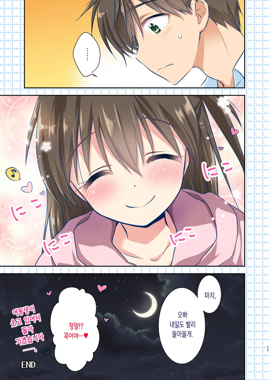 manga_3396981_015.webp