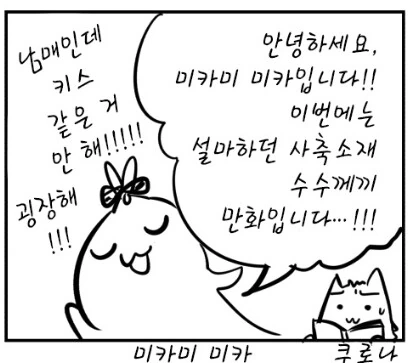 manga_3396981_016.webp