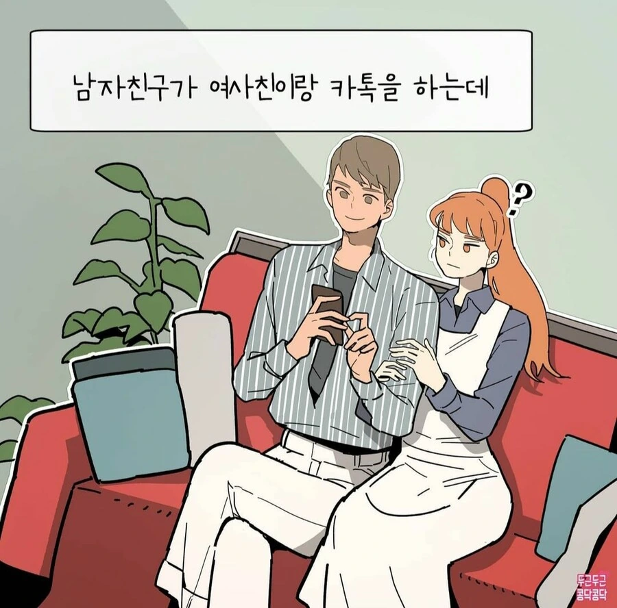 기억에 남는 출하(?)앤딩 만화 이미지 2