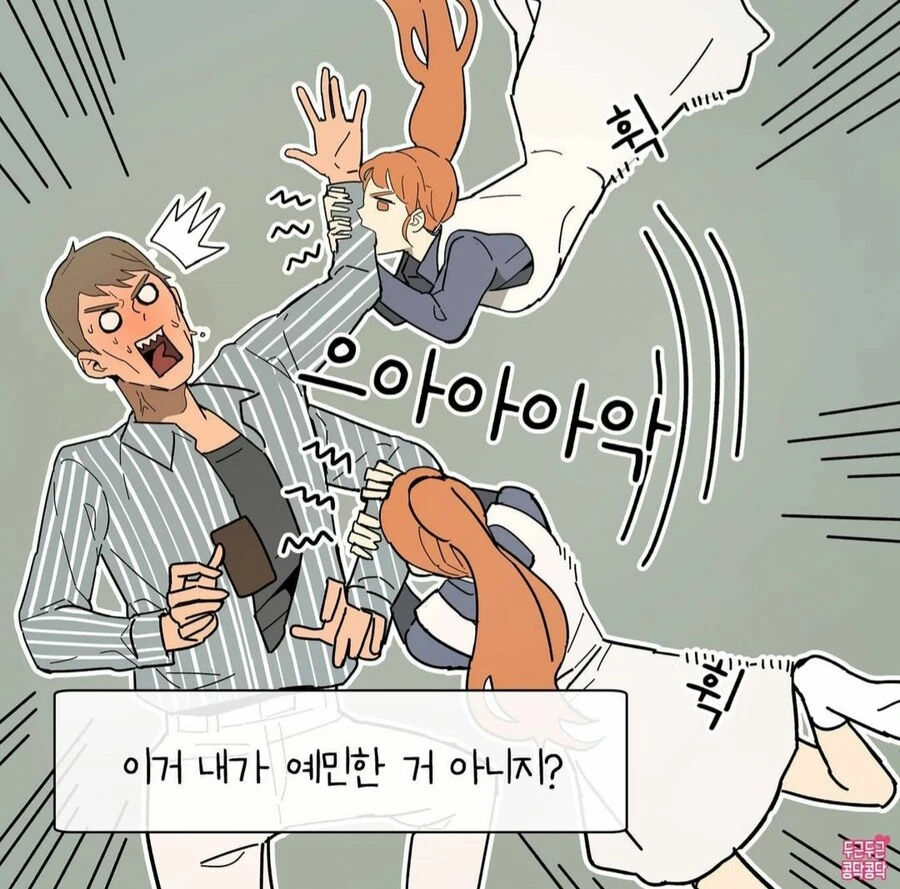 manga_3441043_004.webp