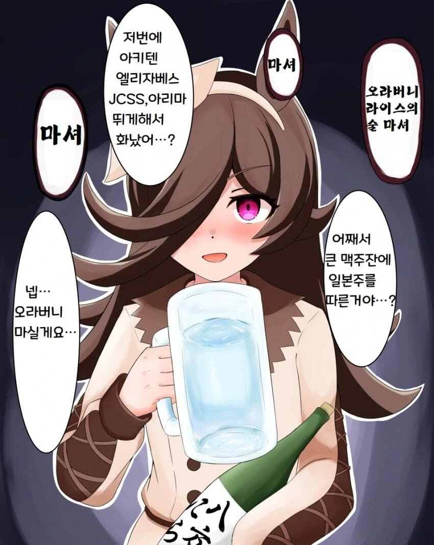 여중생한테 양말 받을뻔한 썰.manwha 이미지 4