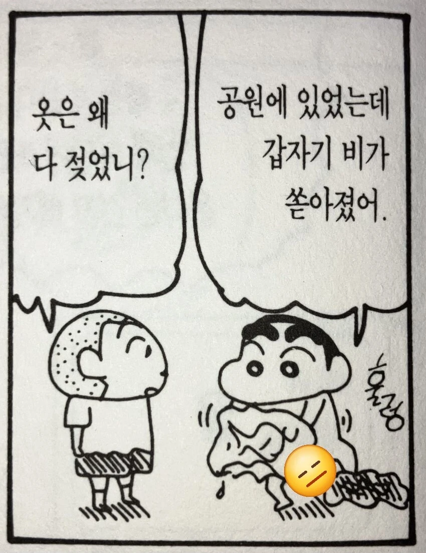 (어과초)금발 여고생과 흑발 여중생 백합 1편.manga 대표 이미지