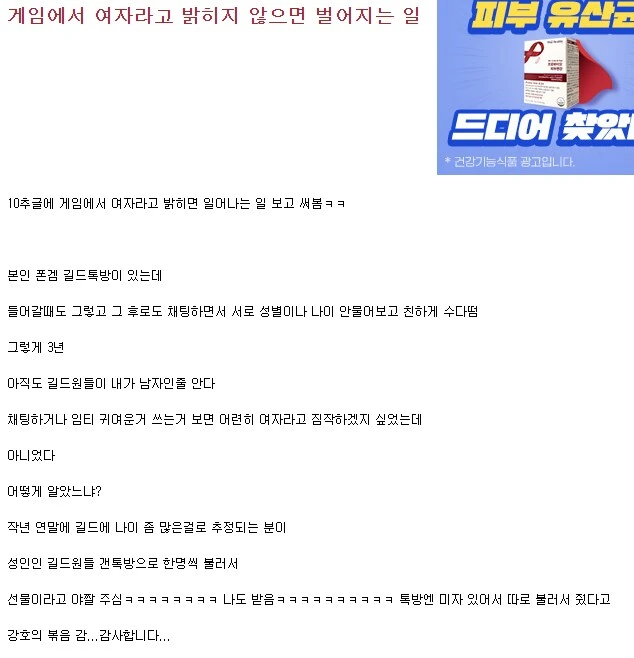 크면 오빠랑 결혼할꺼야!!.manwha 이미지 4