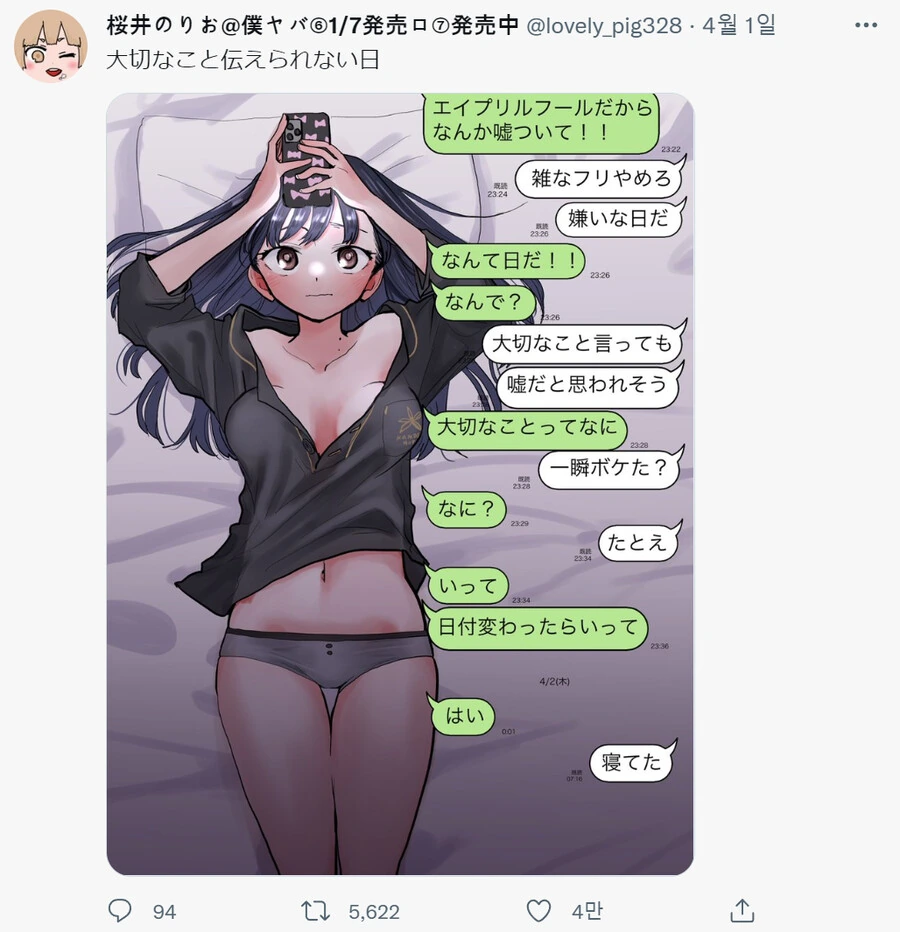 manga_3720264_003.webp