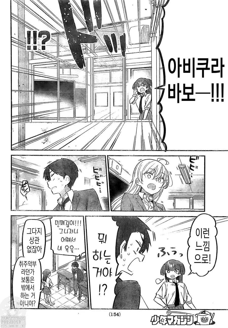 manga_3835981_002.webp