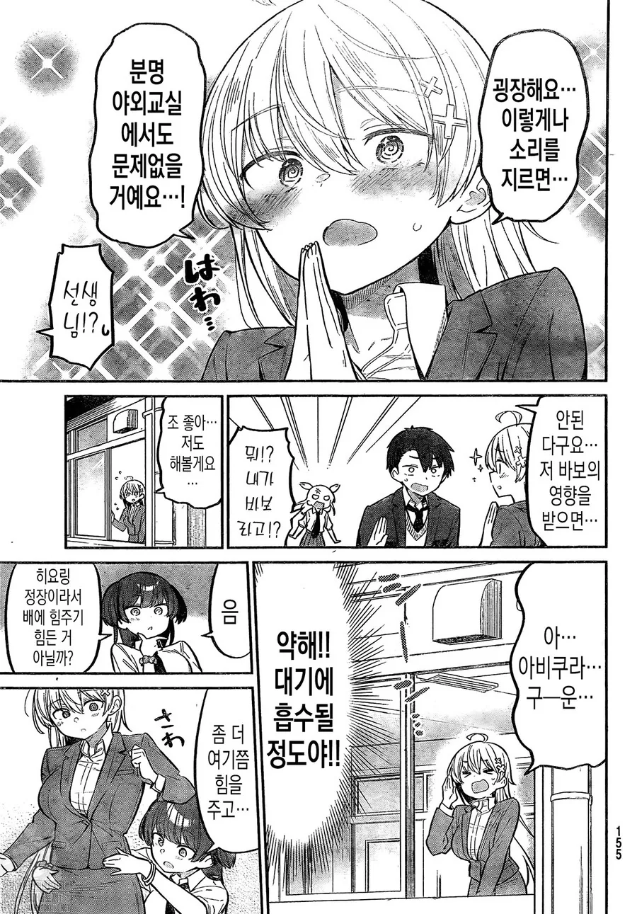 manga_3835981_003.webp