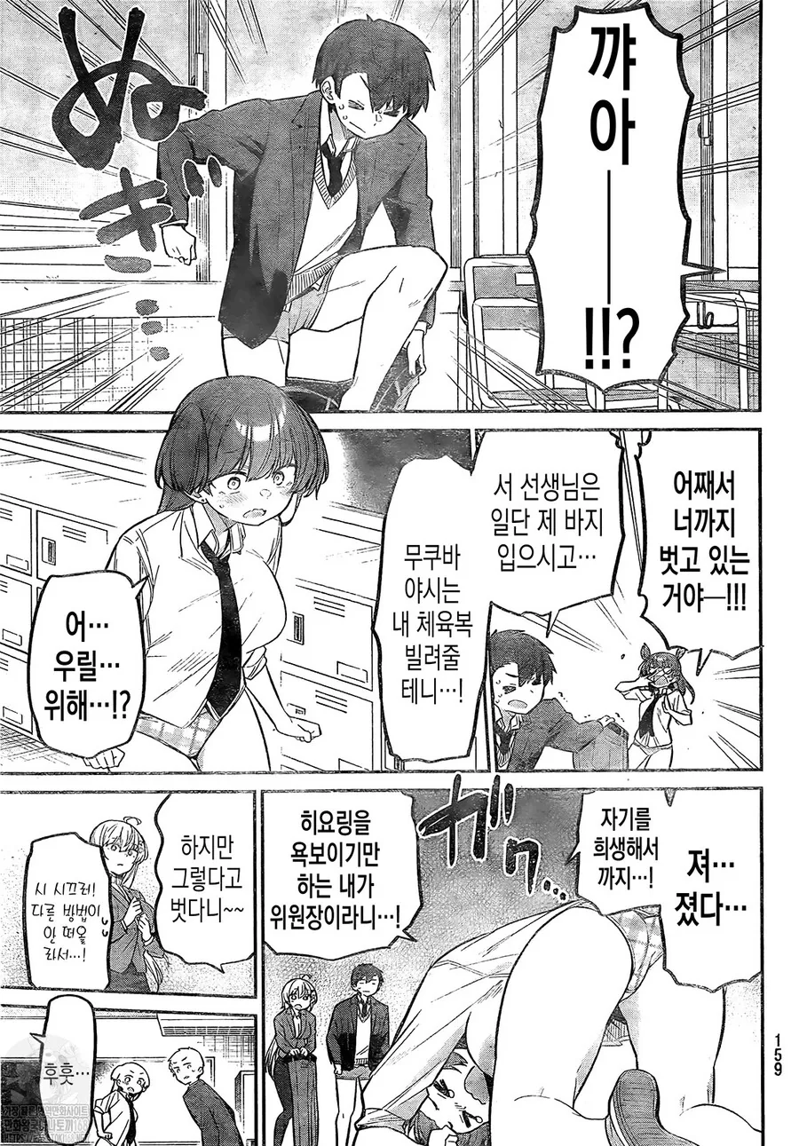 manga_3835981_007.webp