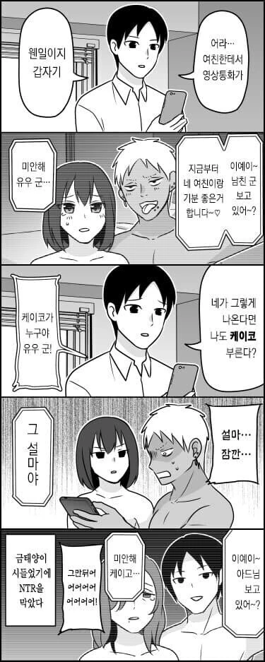 귀멸) 탈룰라한 젠이츠.manga 대표 이미지
