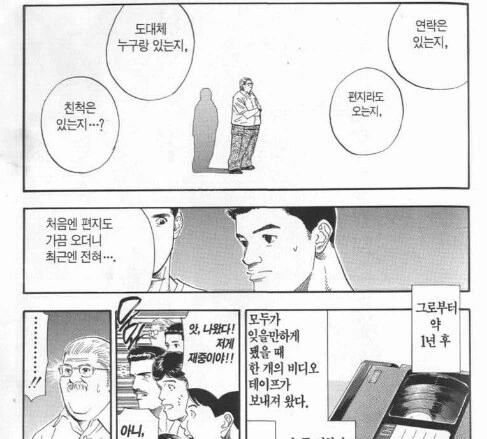 소꿉친구와 같이 미연시 게임을 공략하는.manga 대표 이미지