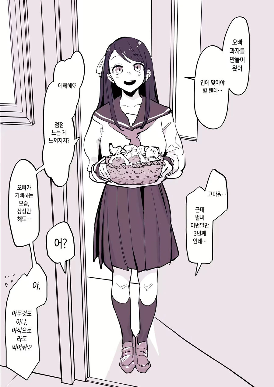 manga_3898199_003.webp