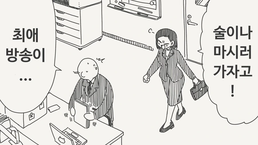 감동적인 만화 대사 甲 대표 이미지