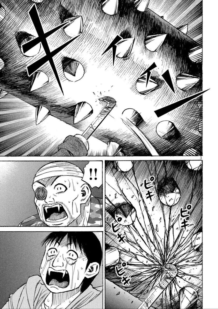 [원신] 각청 죽순의 비밀.manhwa 대표 이미지
