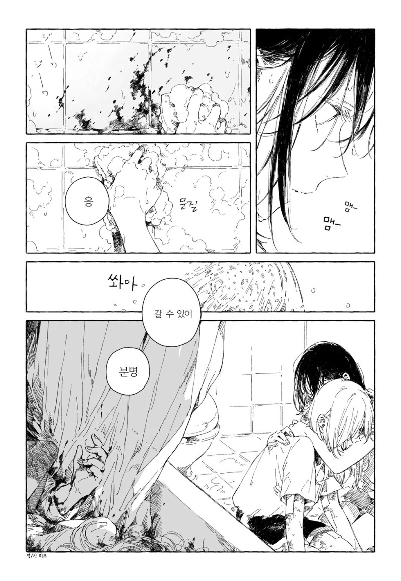 manga_3956881_004.webp