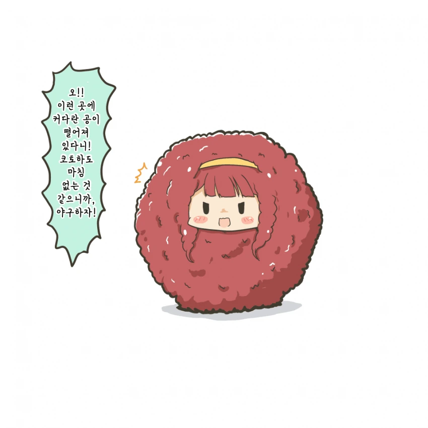 ㅇㅎ)부자집 빡대가리 사촌한테 아기만드는 법 알려주는.manga 대표 이미지