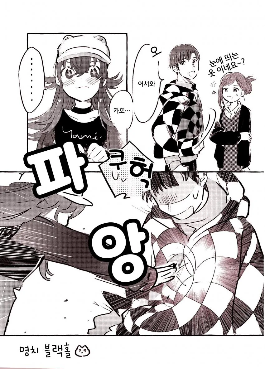 manga_433153_002.webp