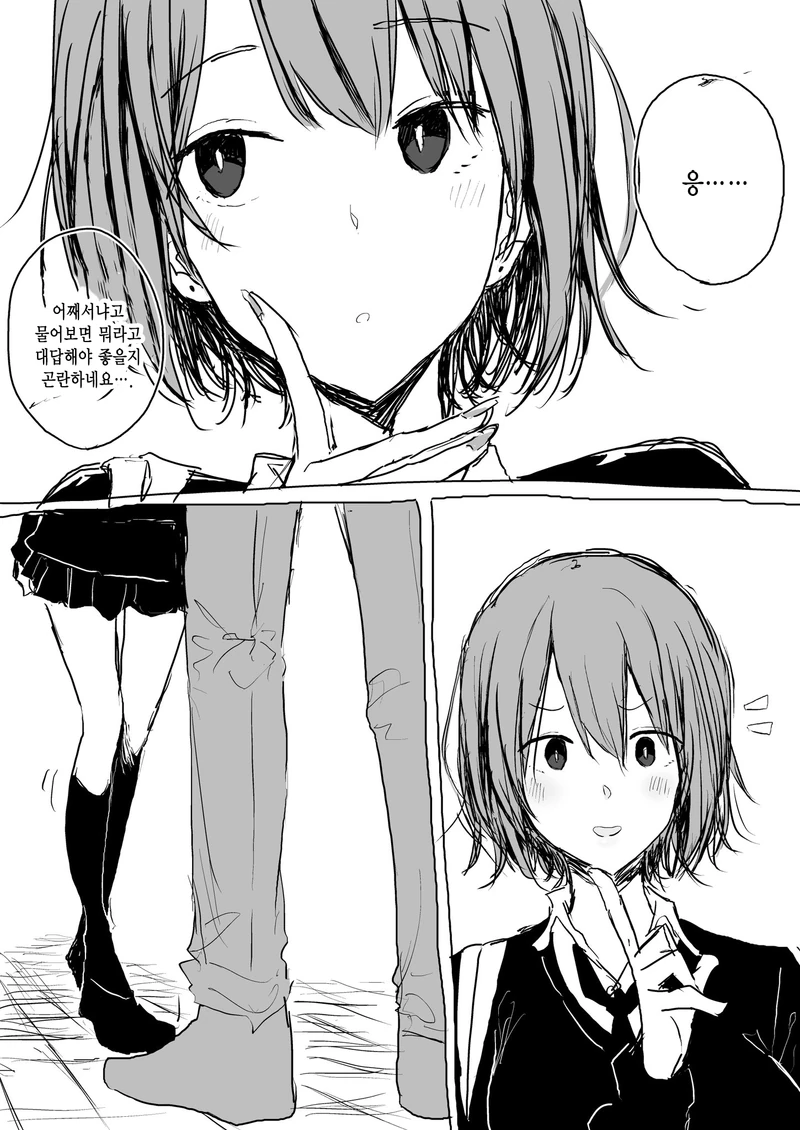 manga_453662_002.webp