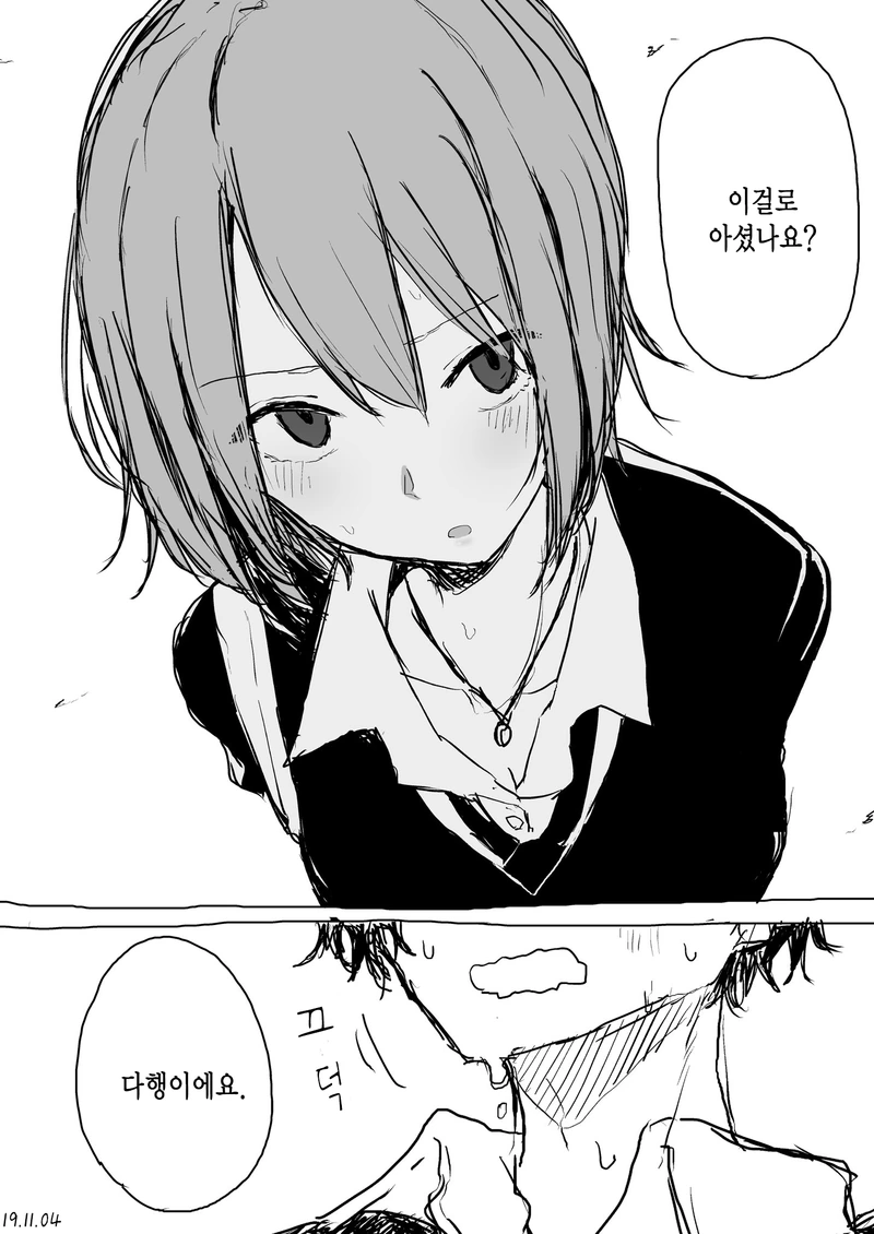 manga_453662_004.webp