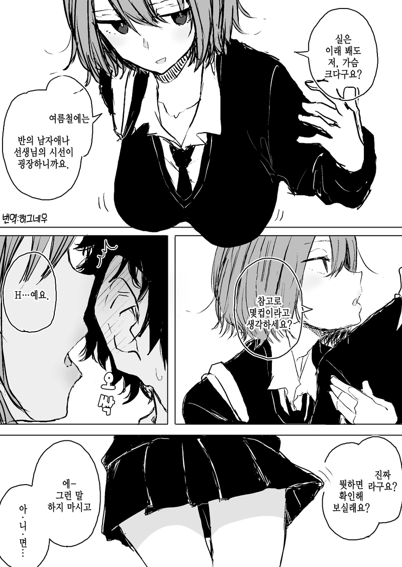 manga_453662_007.webp