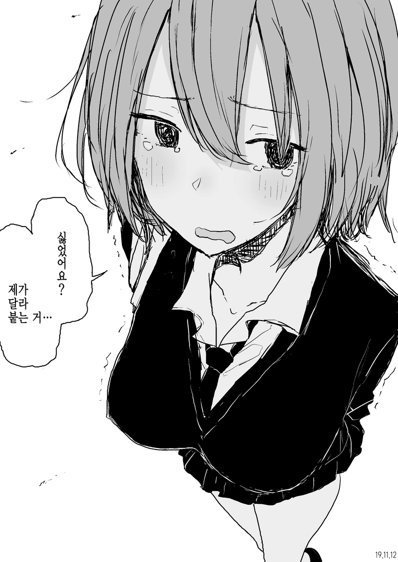 manga_453662_008.webp