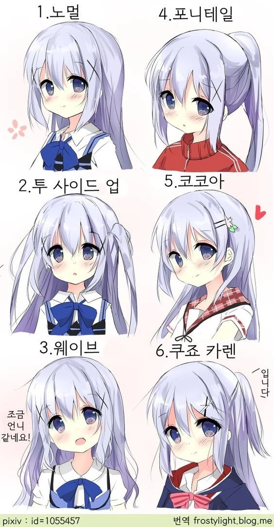 같은 반 애한테 ㅋㄷ 선물 받고 동정 졸업한 만화.manhwa 대표 이미지