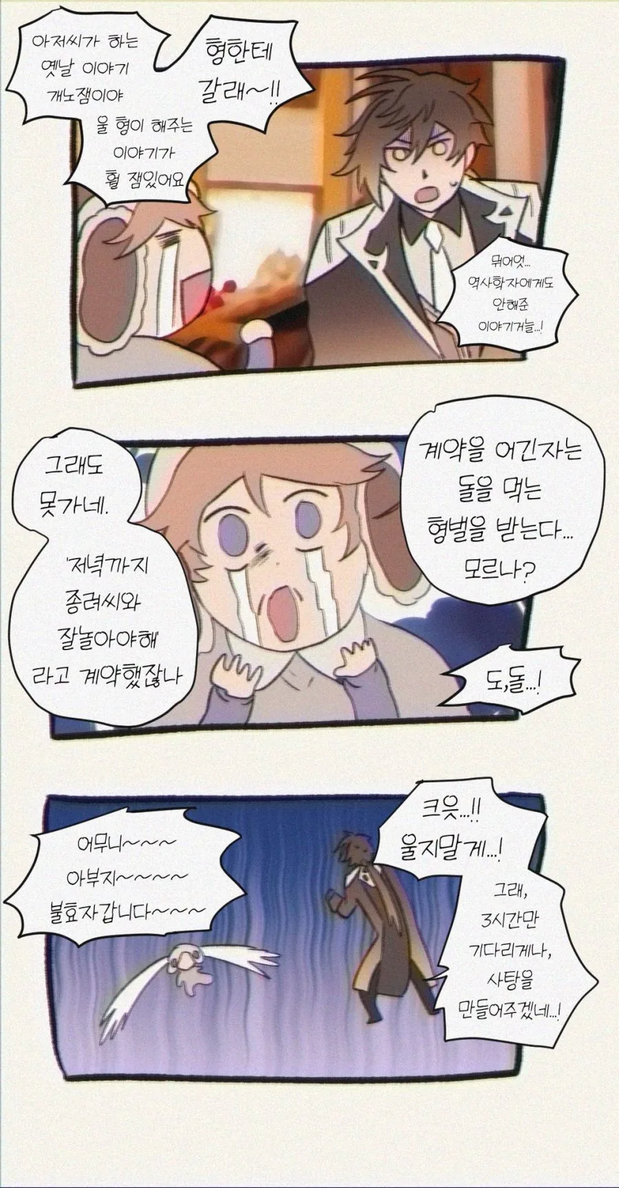manga_547564_002.webp