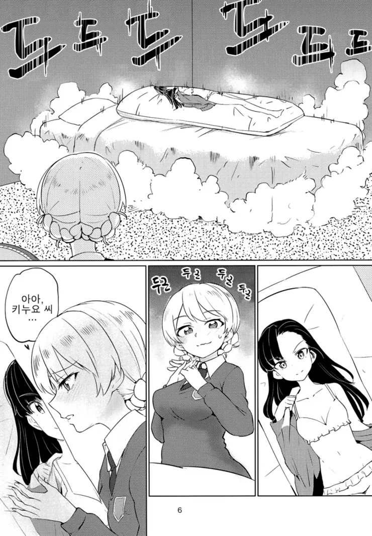 manga_550425_002.webp