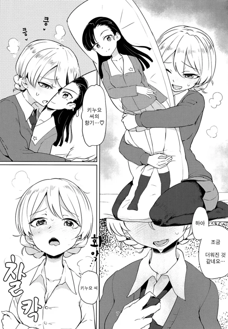manga_550425_003.webp