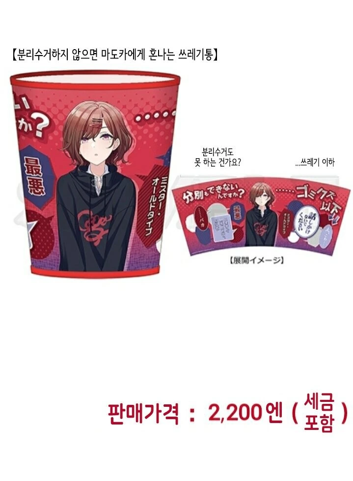 (백합)얕보이고 싶지 않아서 삥을 뜯는 갸루 여고생.manga 이미지 3