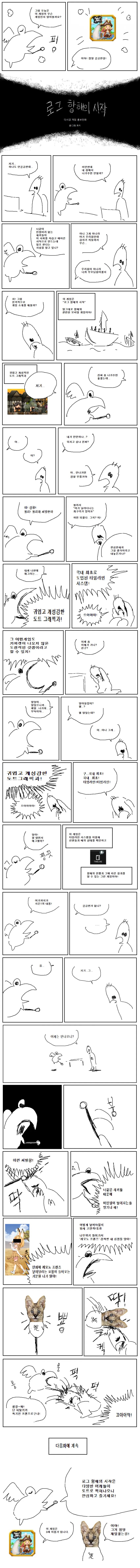 전설적인 세뇌 ㅈㄱ 스팟 만화 대표 이미지